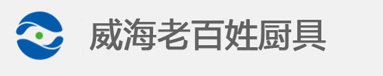 电磁炉|家用电磁炉|商用电磁炉|电磁炉批发|--威海老百姓厨具